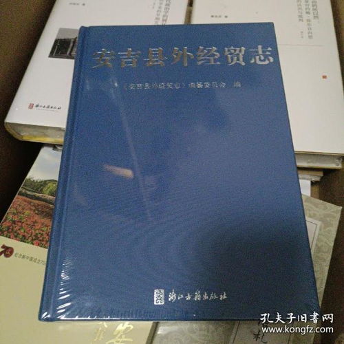 孔夫子舊書網探訪 在上海黃浦書店書攤尋覓書籍世界