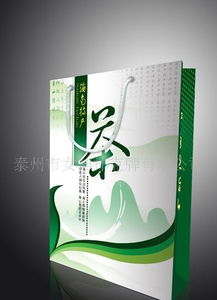 畫(huà)冊(cè)與燈具包裝印刷一站式解決方案 品質(zhì)、價(jià)格與工藝的完美平衡